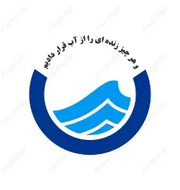 آبفا